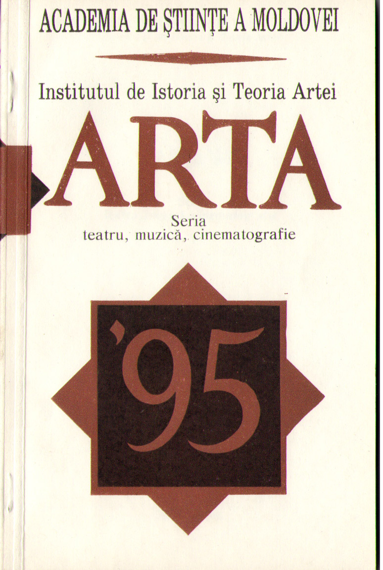 arta 1995