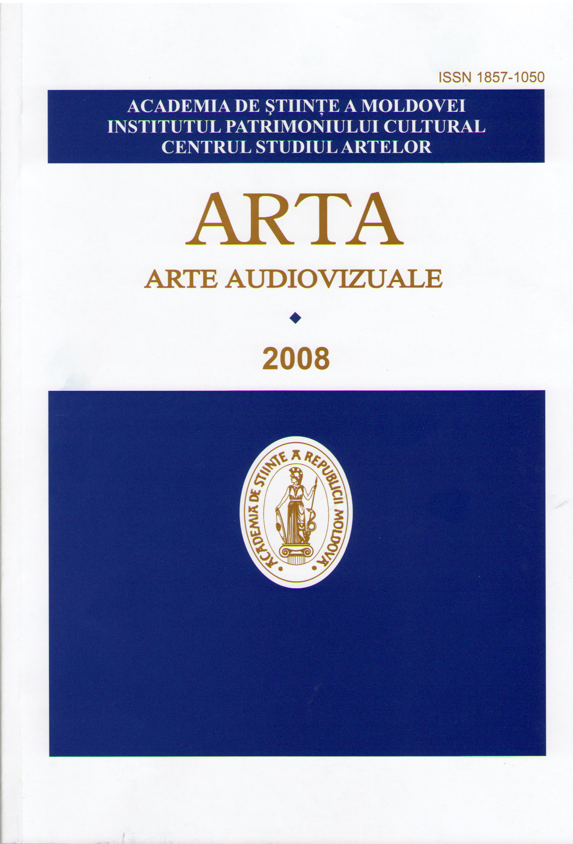 arta. asrte audiovizuale 2008